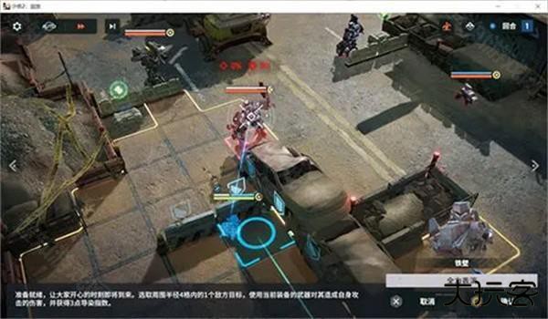 少女前线2手游游戏攻略19