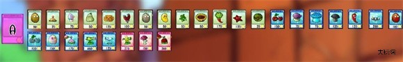 植物大战僵尸抽卡版