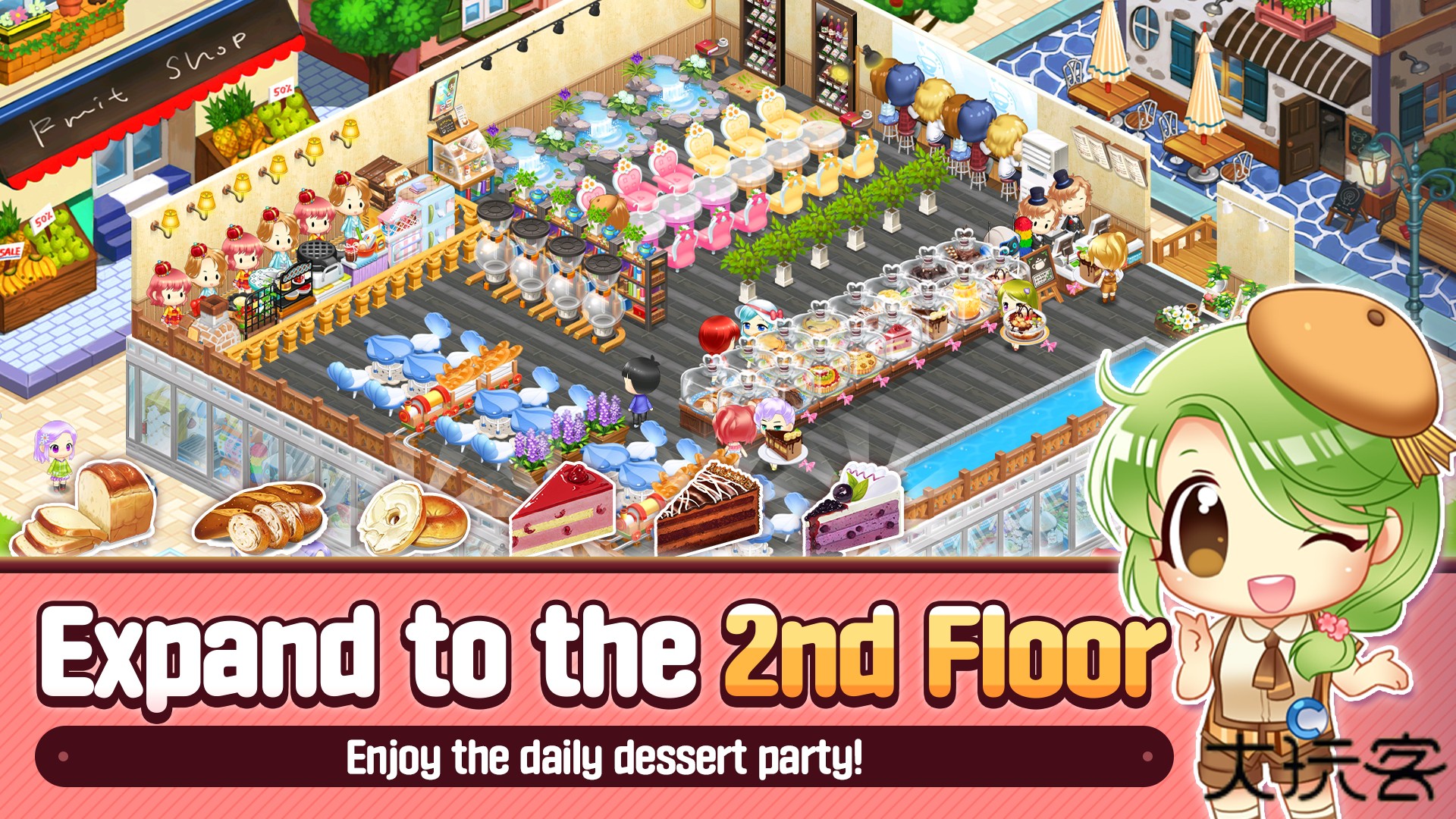 你好海鲜2最新版下载 v3.9.2