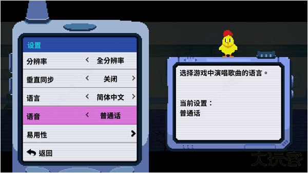 节奏医生手机版官方版下载 v1.0.7