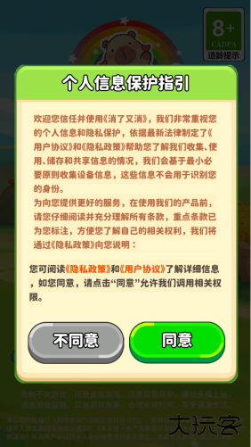 消了个消红包版