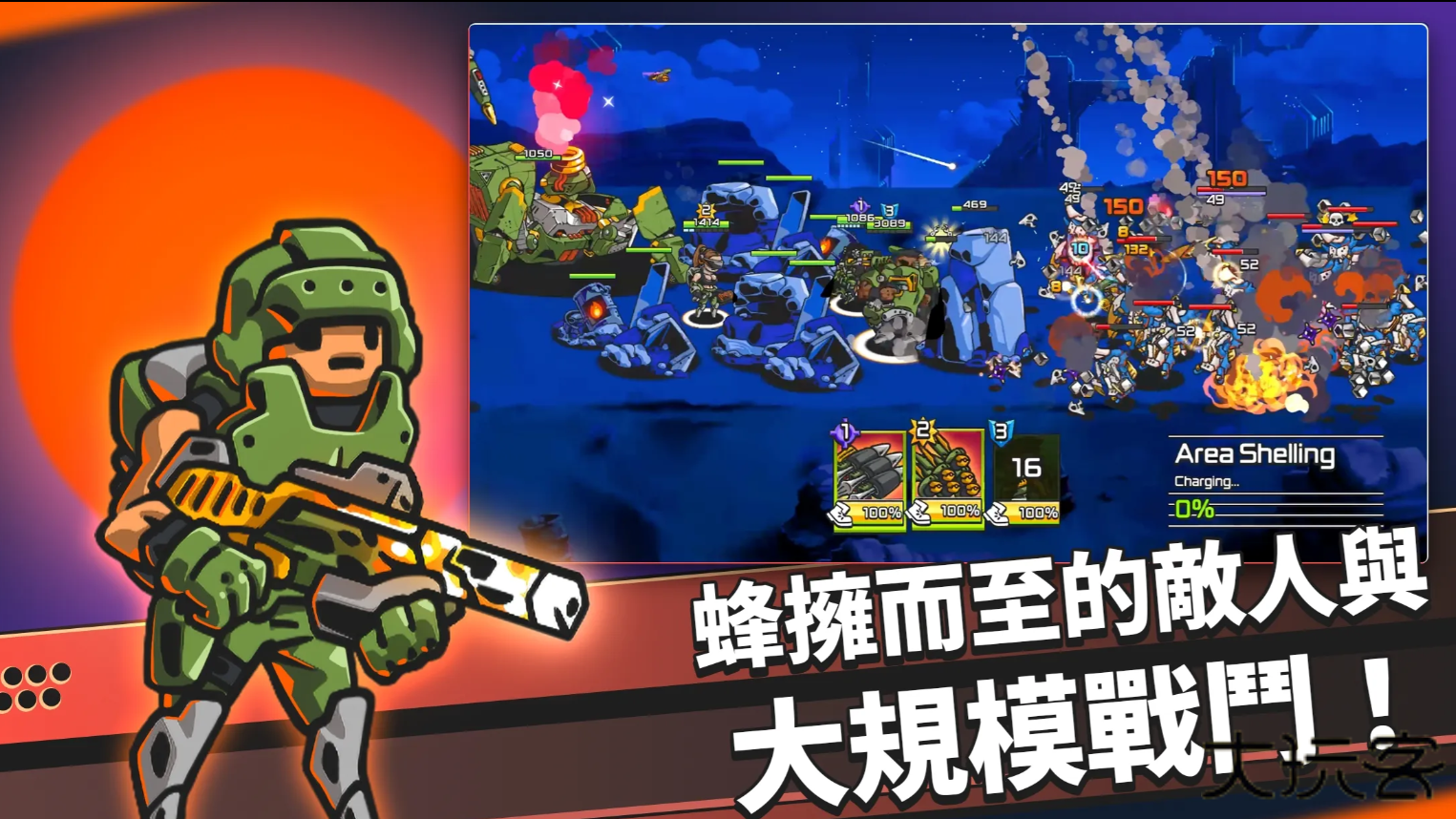 疯狂麦克斯下载 v1.1.406