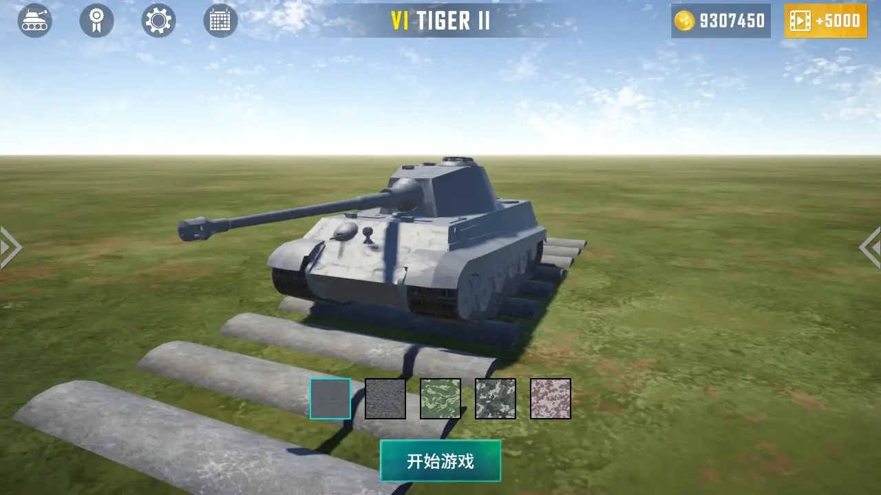 坦克猎人3下载 v1.2.2