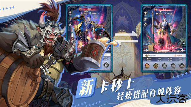 最后的勇者下载 v1.8.1