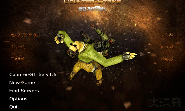 CS1.6生化大逃杀