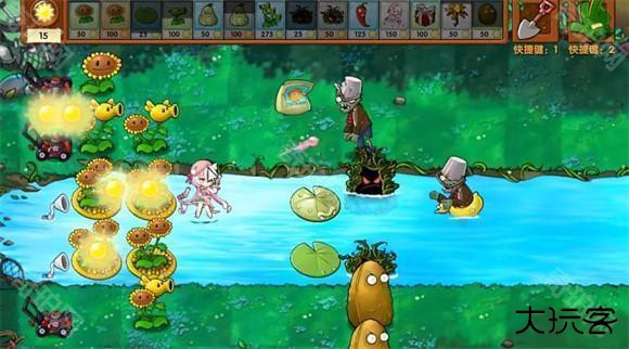 植物大战僵尸融合版手机版