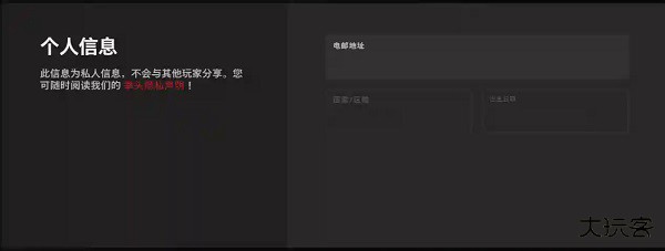 瓦罗兰特国际服