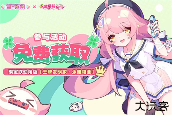 ProjectBox下载 v10.6