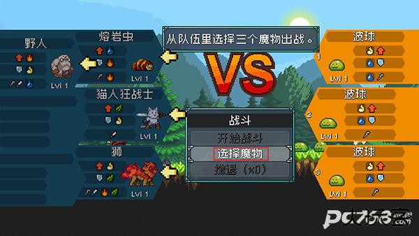 怪物乐土汉化版