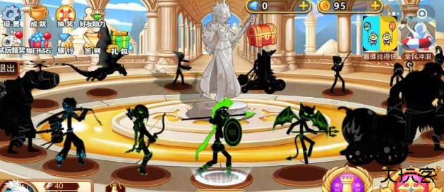 火柴人你瞅啥无广告版下载 v1.0