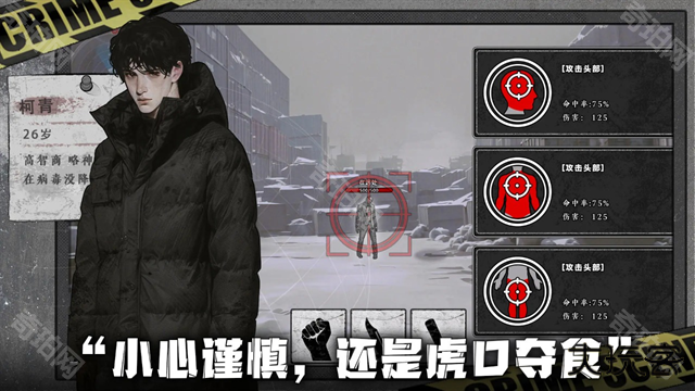 我在末日捡垃圾