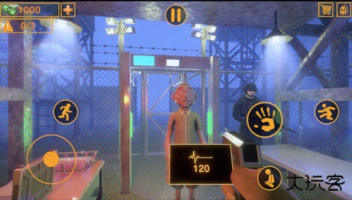 安全区隔离区下载 v1.0