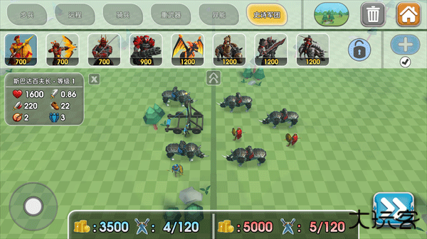 史诗战争模拟器2