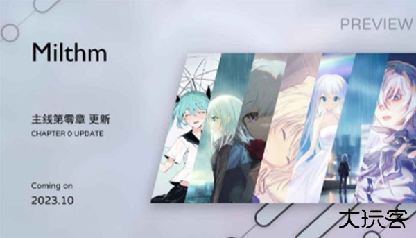 Milthm音游下载 v1.12.0