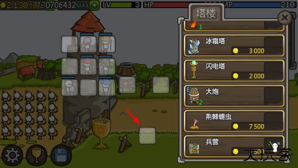 成长城堡国际版