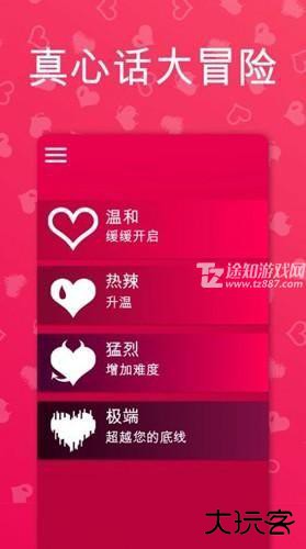 couple game游戏中文版