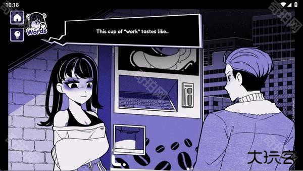 异常的咖啡机2(Anomalous Coffee Machine 2)