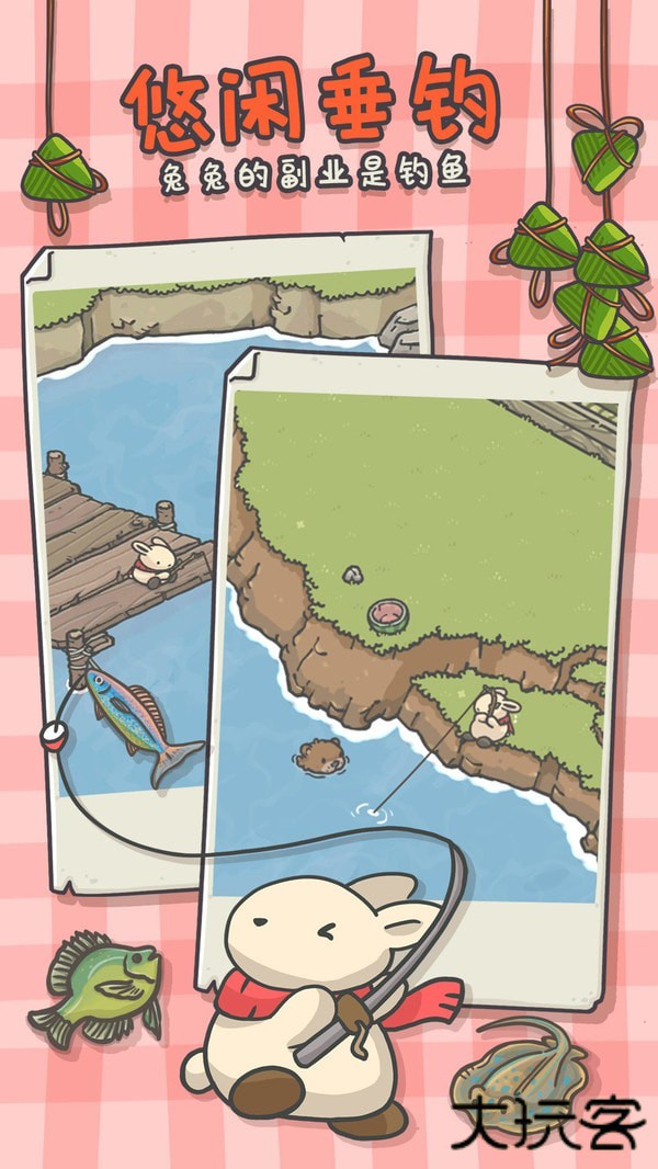 月兔漫游中文版下载 v1.12.7