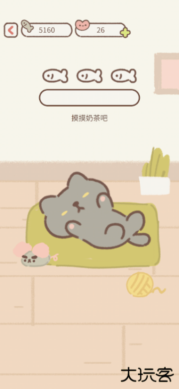 遇见你的猫国际服