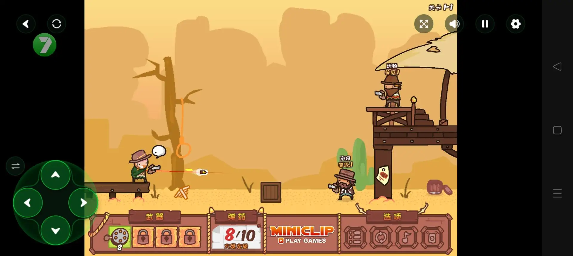 牛仔复仇记下载 v1.0