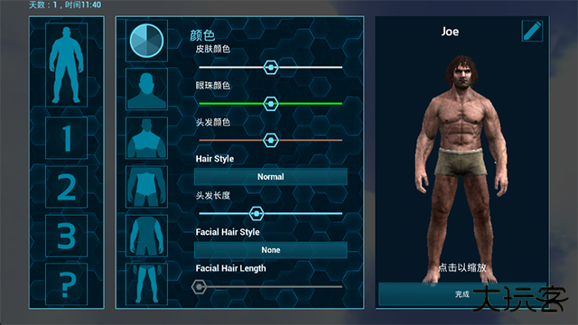 方舟生存进化国际服下载 v2.0.29