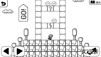 不正常的大冒险