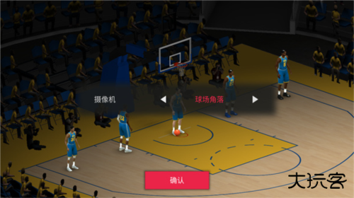 NBA模拟器2