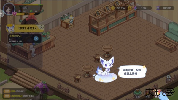 气泡星球图片15