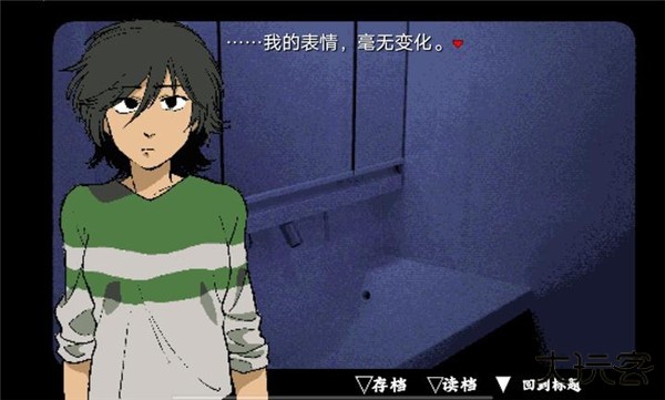 旁边世界的我的一班下载 v1.0