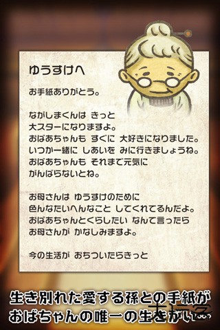 昭和食堂物语下载 v1.0