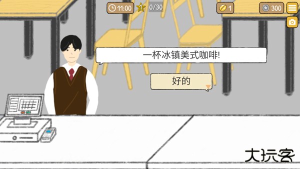 小咖啡馆的故事中文版下载 v2.5.0