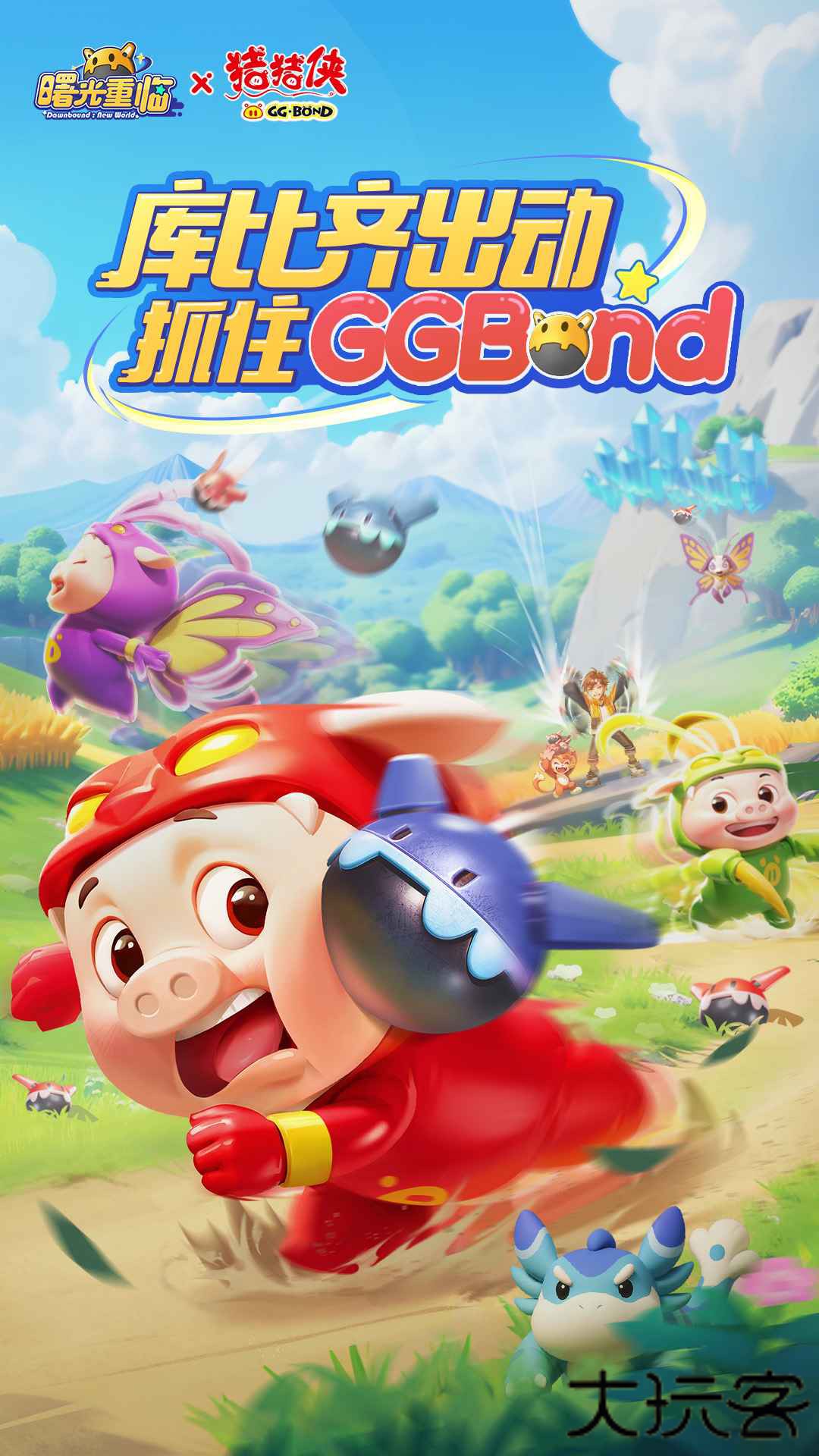 曙光重临下载 v1.10.1