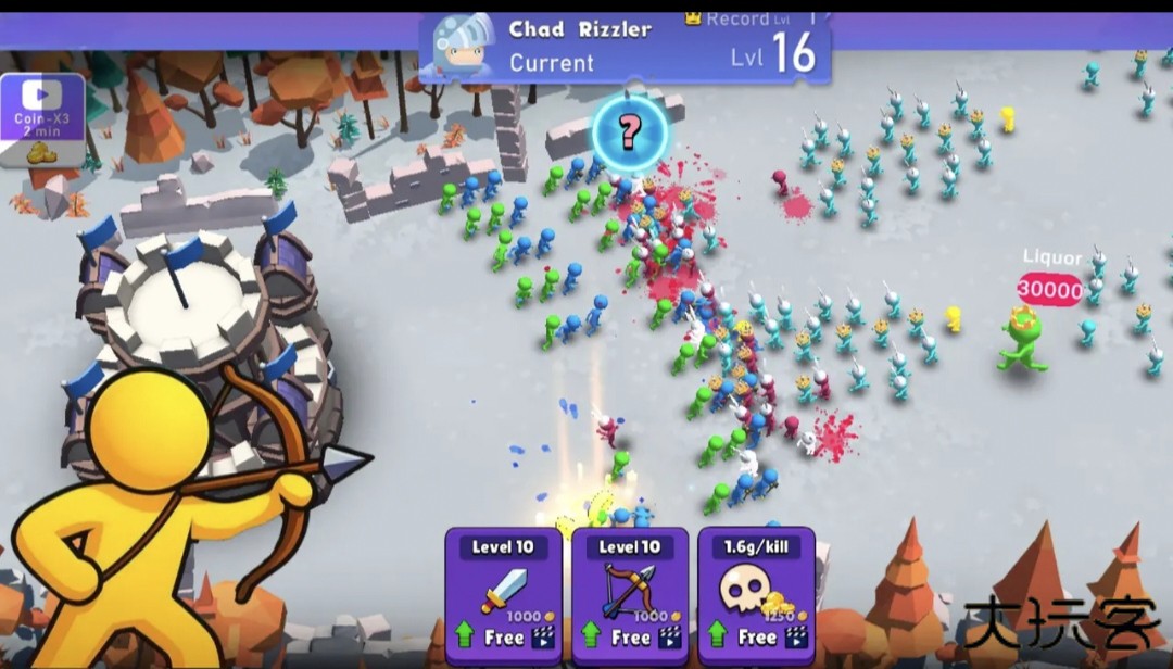 王国战争下载 v1.3