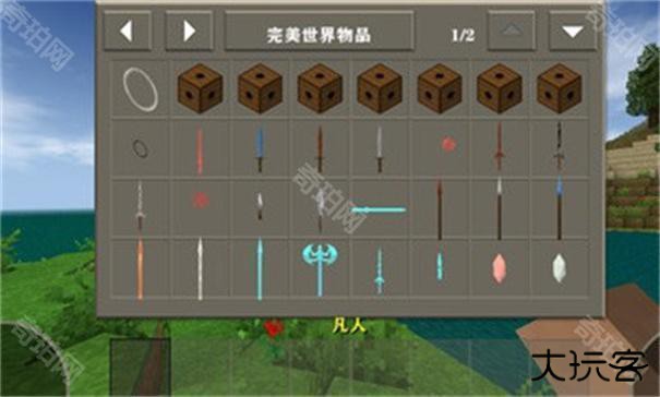 生存战争2完美修仙2.0