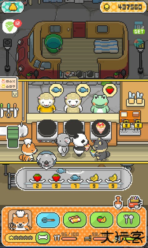 柴犬店长的可丽饼店下载 v1.0.1