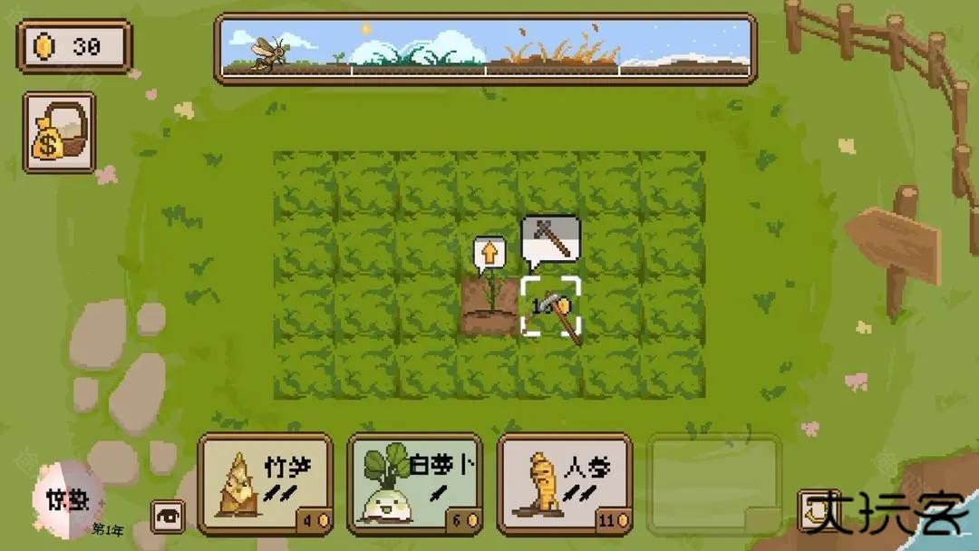 丰收轮回手机版