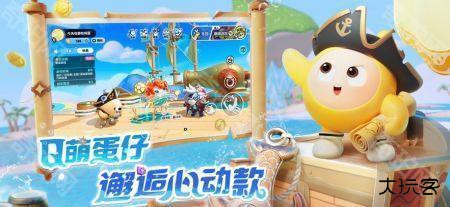 蛋仔派对渠道服不用实名认证