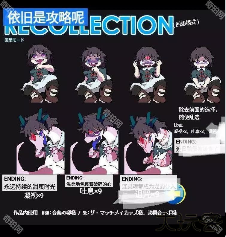 堕龙窟Ourosminigame