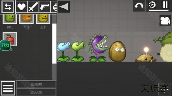 甜瓜游乐场7723乐园版本