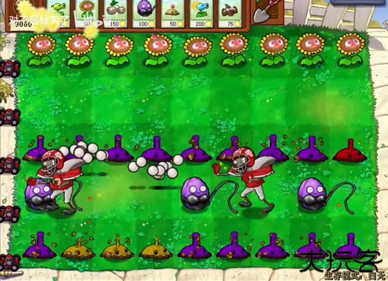 植物大战僵尸逆天版