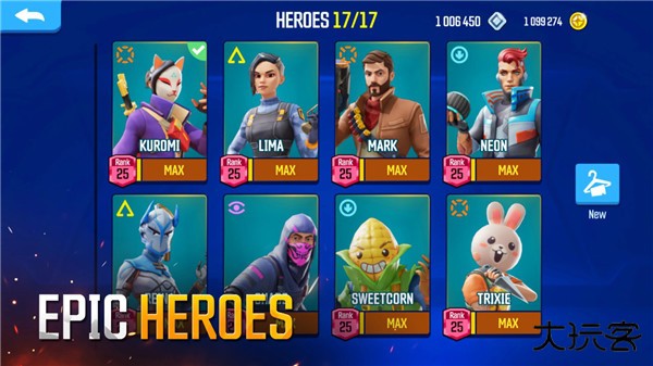 出色火力下载 v2.17.0