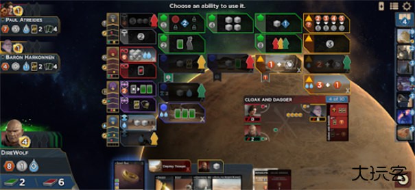 沙丘帝国下载 v2.2.1