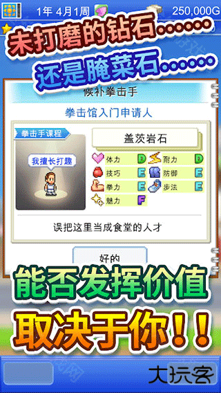 风云拳击俱乐部