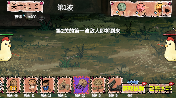 圆头猫大作战下载 v1.0