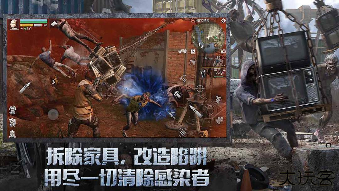 明日之后下载 v2.0.537