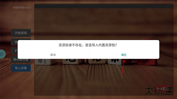 无名杀清瑶版十周年