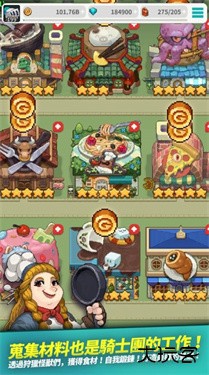 外送达人骑士养成记下载 v0.3.14