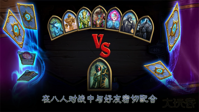 炉石传说酒馆战棋下载 v33.4.226928