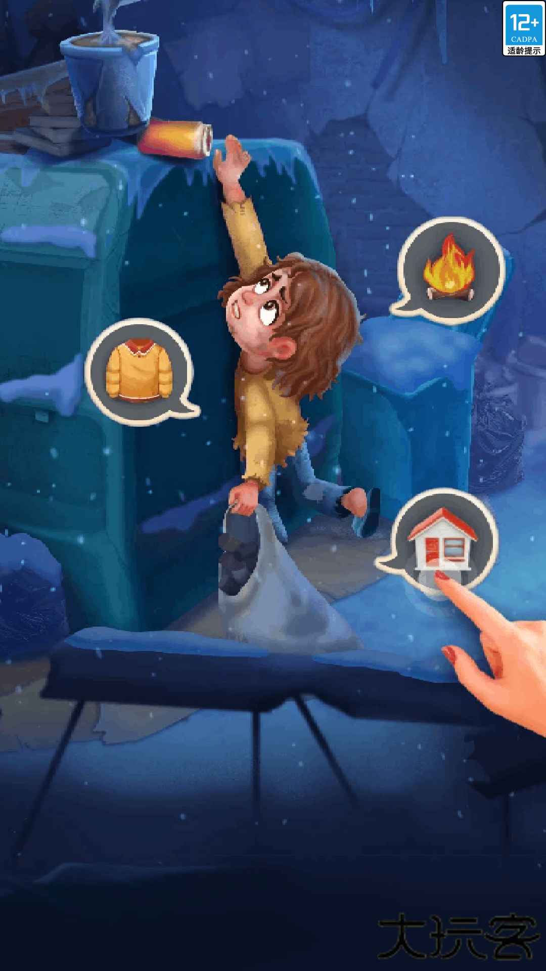 甜点消消下载 v1.9.32.407.404.0423