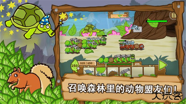 激战毛毛虫军团下载 v1.2.9.5452